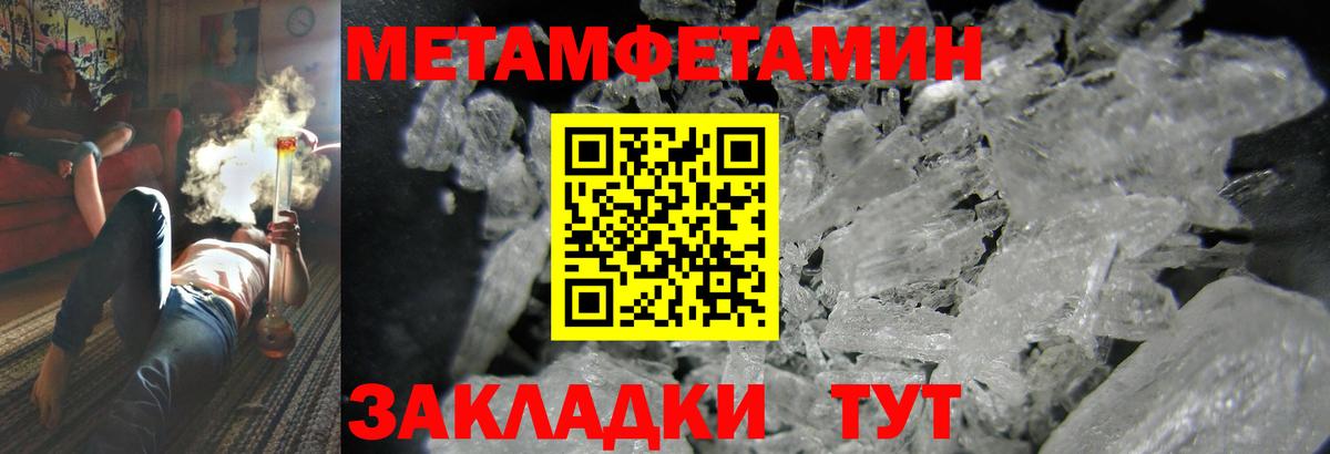 АМФЕТАМИН 97%  Вход с VPN  АМФЕТАМИН  Воронеж 