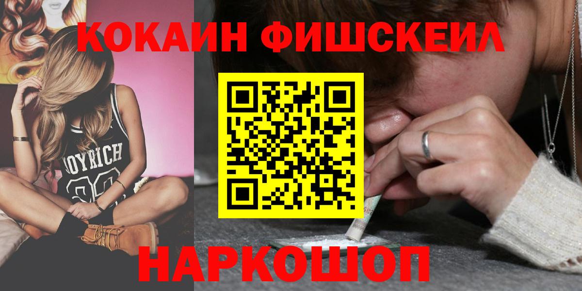 Кокаин 99%  Кокаин 98%  Вход с VPN  Воронеж 
