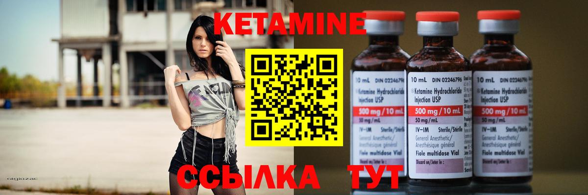 Воронеж  Кетамин VHQ  КЕТАМИН VHQ  блэк спрут ссылки  Вход с VPN 