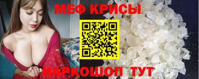 spice Ликино-Дулёво