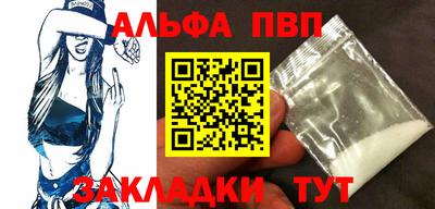 COCAINE Мариинск