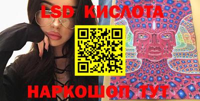 гидропоника Лесосибирск