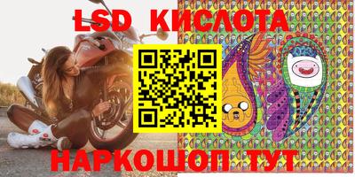 spice Ликино-Дулёво