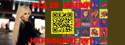 гидропоника Лесосибирск