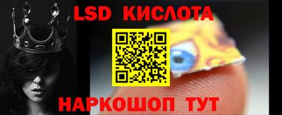 spice Ликино-Дулёво