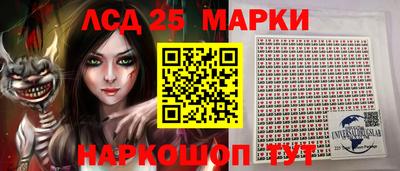 гидропоника Лесосибирск