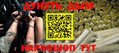 spice Ликино-Дулёво