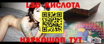 гидропоника Лесосибирск