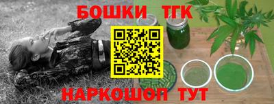 spice Ликино-Дулёво