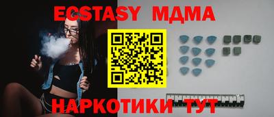 spice Ликино-Дулёво