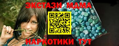 гидропоника Лесосибирск