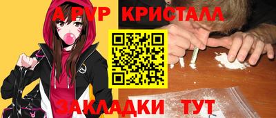 spice Ликино-Дулёво