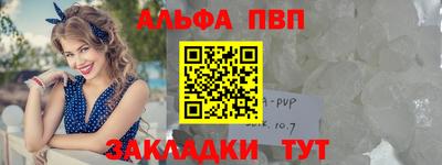 a pvp Ливны