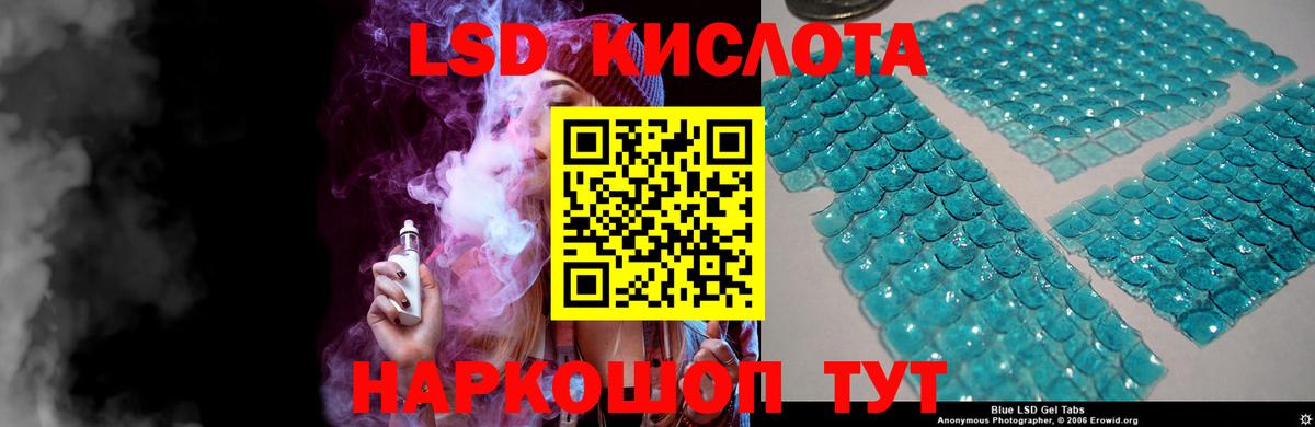LSD-25 экстази ecstasy Воронеж