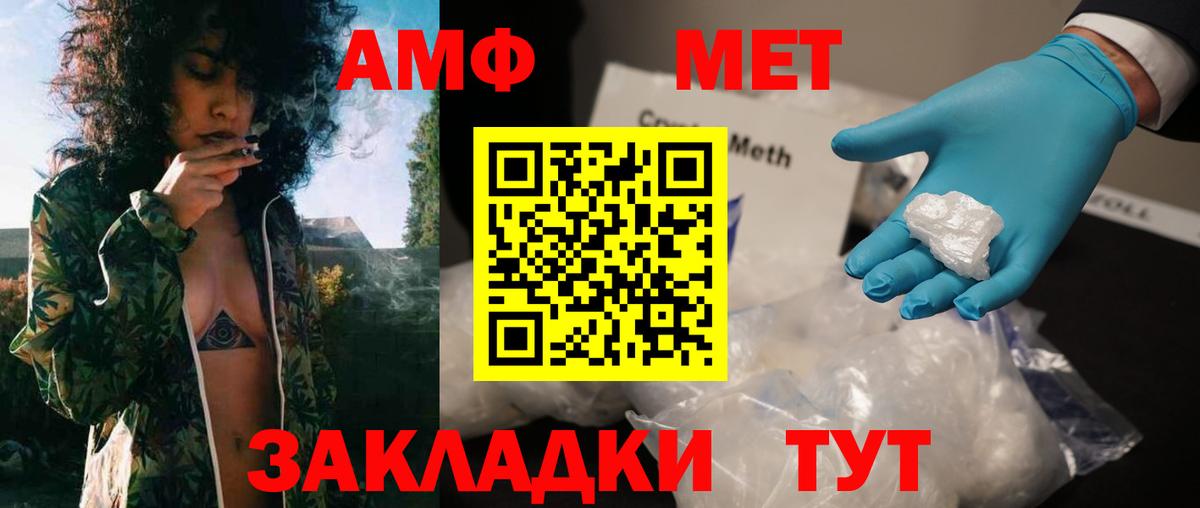 Первитин Декстрометамфетамин 99.9%  Вход с VPN  Воронеж  Первитин Декстрометамфетамин 99.9% 