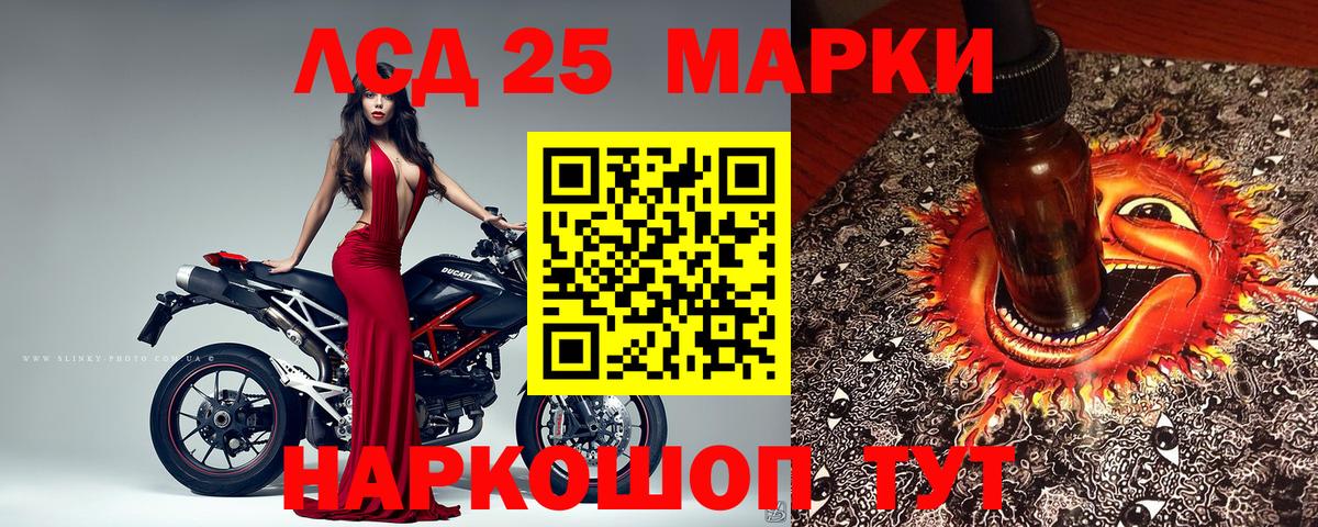 Марки 25I-NBOMe 1,8мг  Марки N-bome  Марки 25I-NBOMe 1,8мг  Воронеж  как найти наркотики  Вход с VPN 