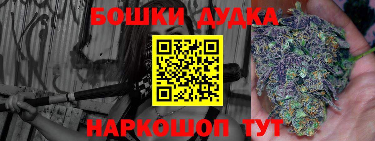 Бошки Шишки ГИДРОПОН  Шишки марихуана тримм  Воронеж  Вход с VPN  МАРИХУАНА сатива 