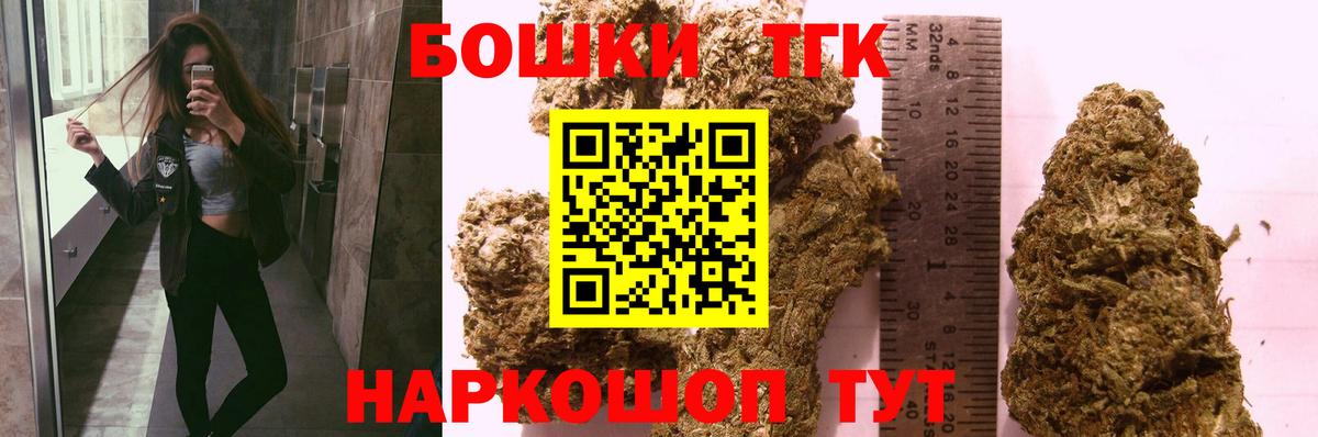 Конопля марихуана Воронеж